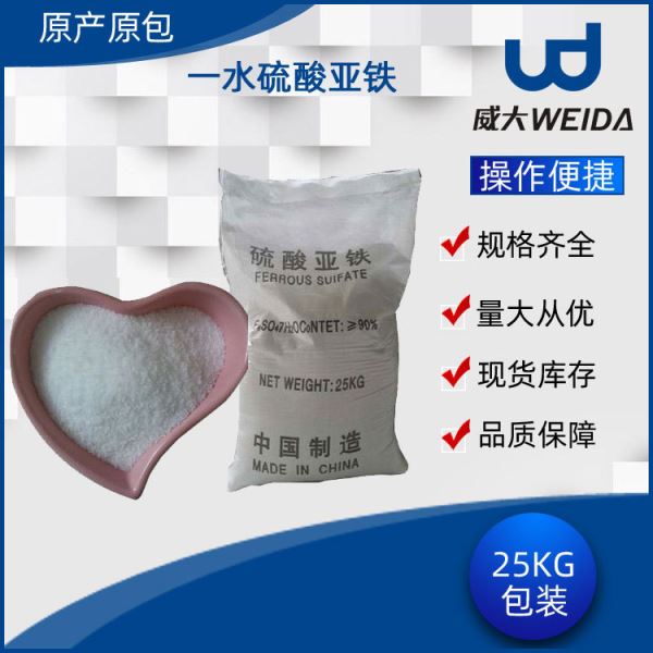 威大果殼活性炭廠家